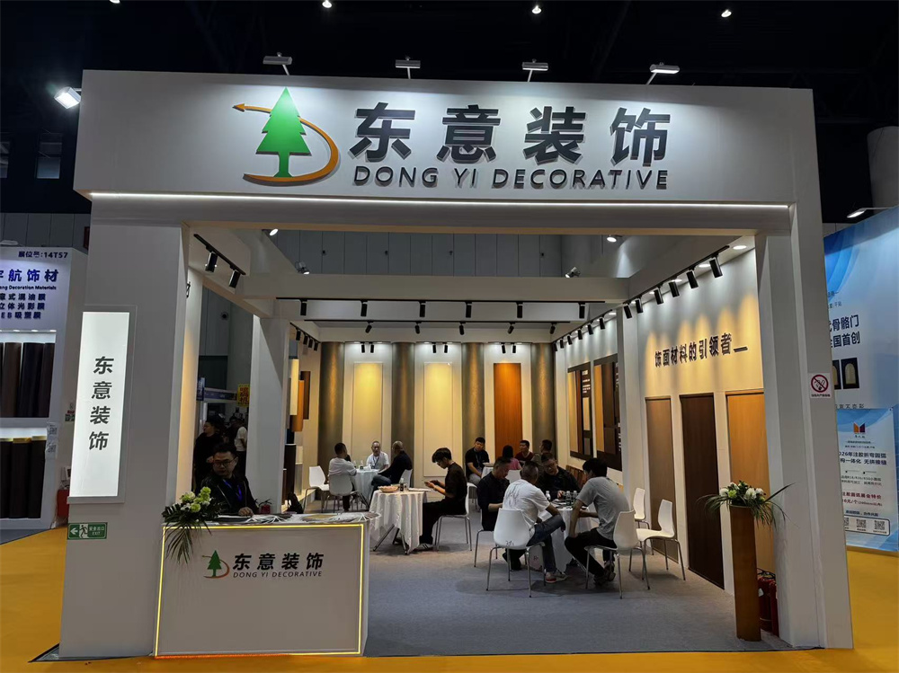 宣傳展會