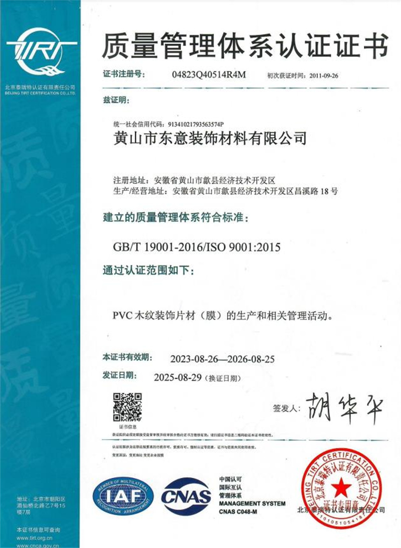 產(chǎn)品參數(shù).png